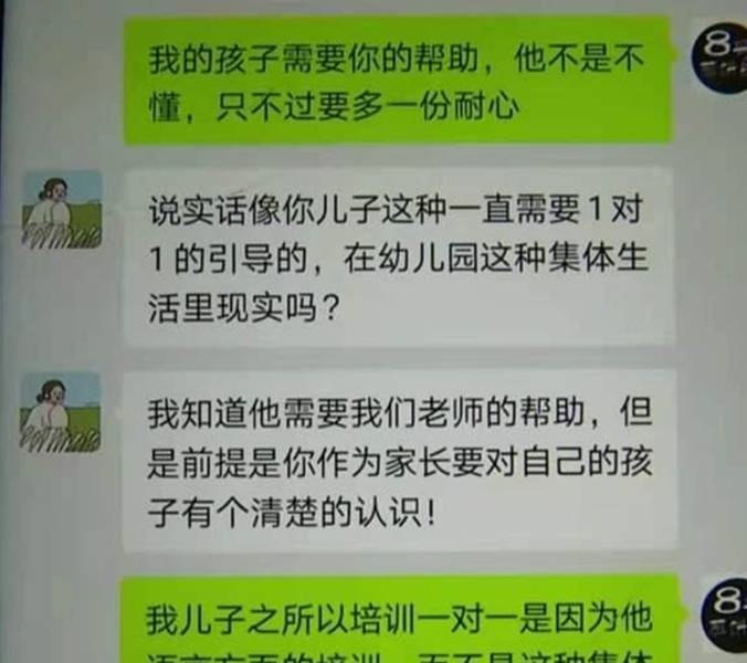 崩溃|儿子不愿上幼儿园，宝妈蹲点偷看后崩溃曝光，网友却不同情：矫情