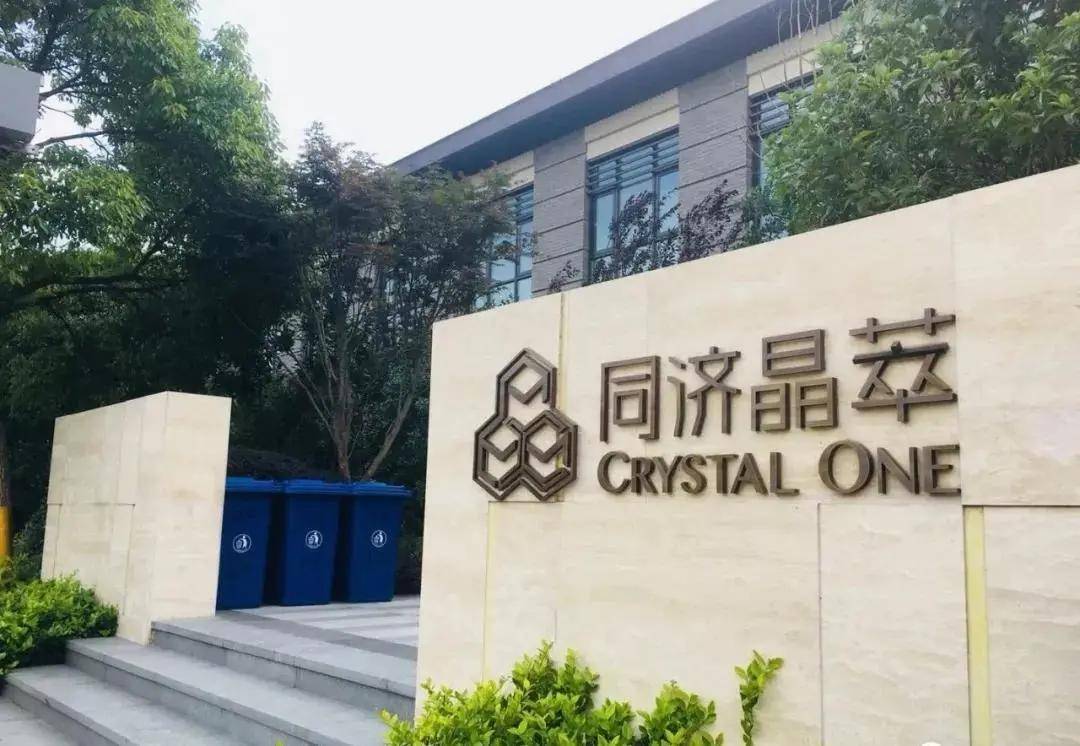 142㎡别墅建面约91㎡洋房洋房&别墅加推「同济晶萃」9号线地铁泗泾站