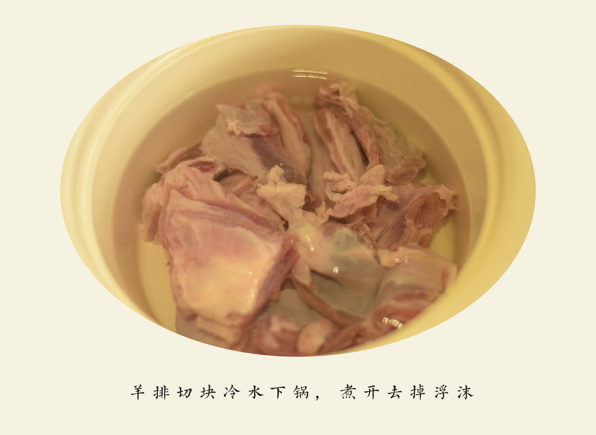 料酒|孩子冬天要吃肉？冬季适合给孩子吃什么肉？怎么做更健康？