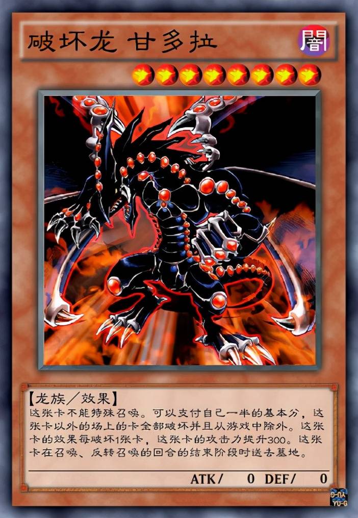 和红眼黑龙相似度极高的怪兽们_凤凰神_白角龙_墓地