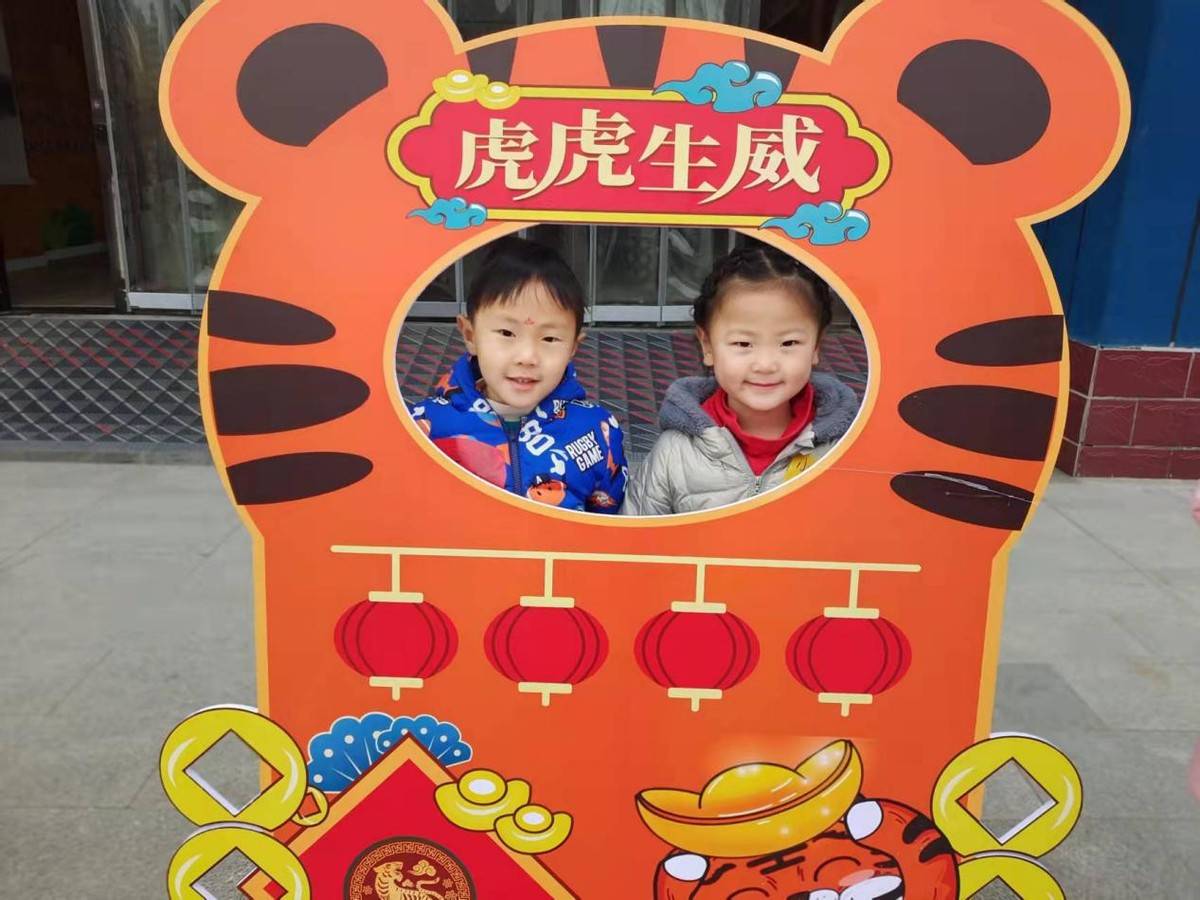 萌娃闹新春 游园寻年味—南乐县学前教育中心庆元旦系列活动