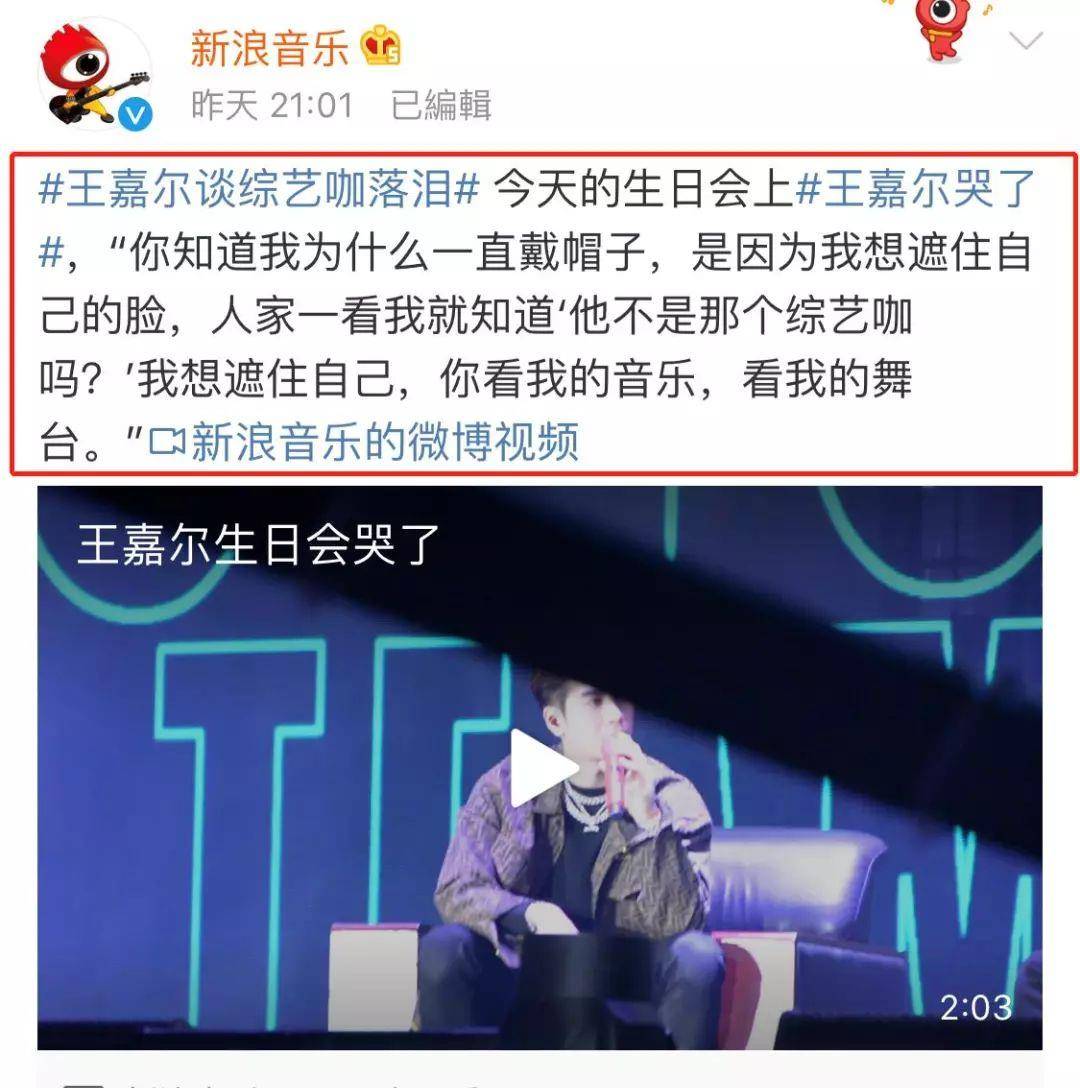 路线|当众诉苦不愿当“综艺咖”？走综艺路线的爱豆并非只有王嘉尔