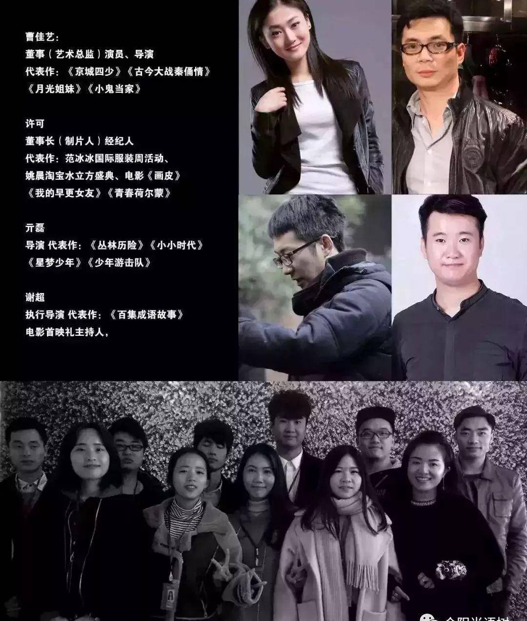 进行|《百集成语故事》即将开拍！全城寻找小演员 圆孩子一个电影梦！