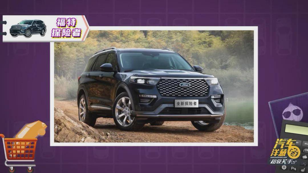 落地40万的7座四驱suv,探险者和xt6该选谁?_搜狐汽车_搜狐网
