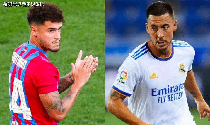 拜仁慕尼黑|豪門之殤！兩年光景兩大世界頂級(jí)球星成累贅 身價(jià)從3億跌至3600萬