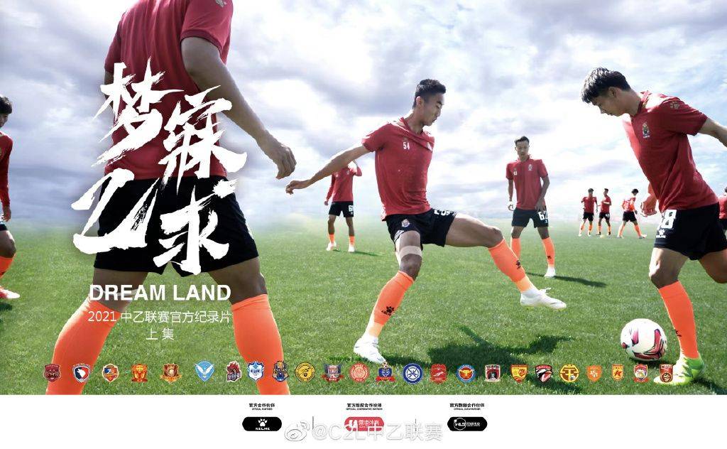 中国|躲！横！拖！看看中国的职业足球俱乐部都怎么欠钱