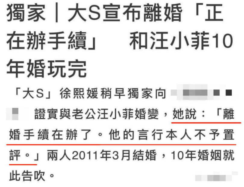 官宣_孩子_王子文