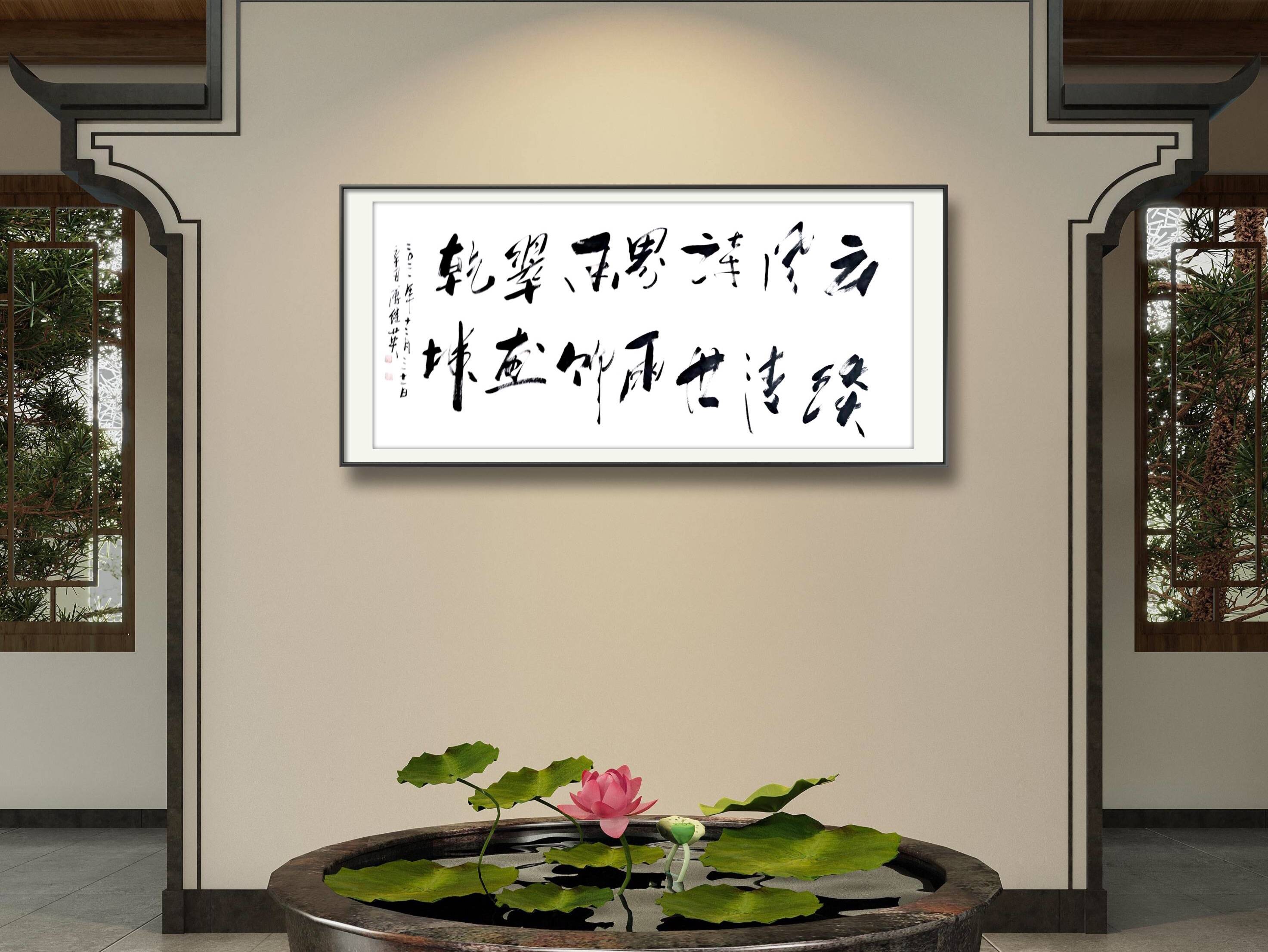 傅继英书法作品欣赏，云淡风清诗世界，雨香竹翠画乾坤_柿子_高风亮节_寓意