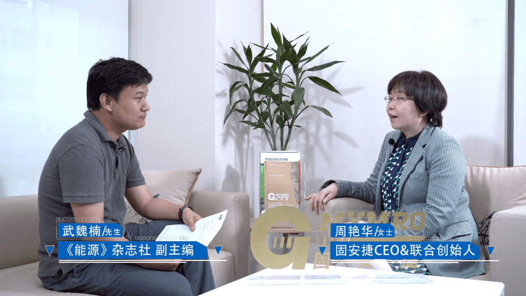 奋斗路 温“固”知新，深耕奋斗路丨固安捷MYMRO2021大事记TOP盘点