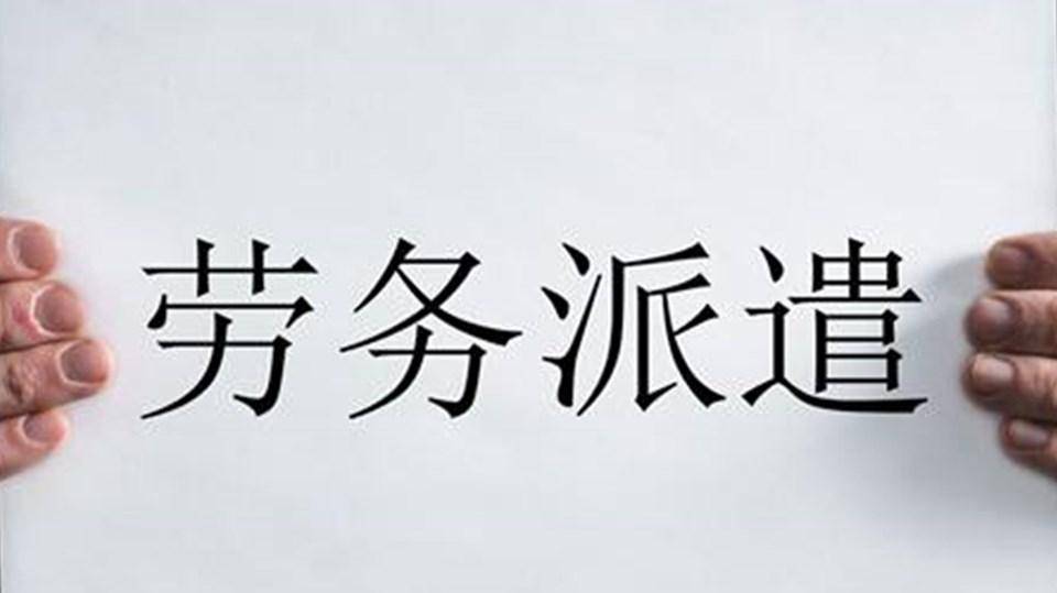 此處勞務公司報價按照小時工員工工資21元,社保