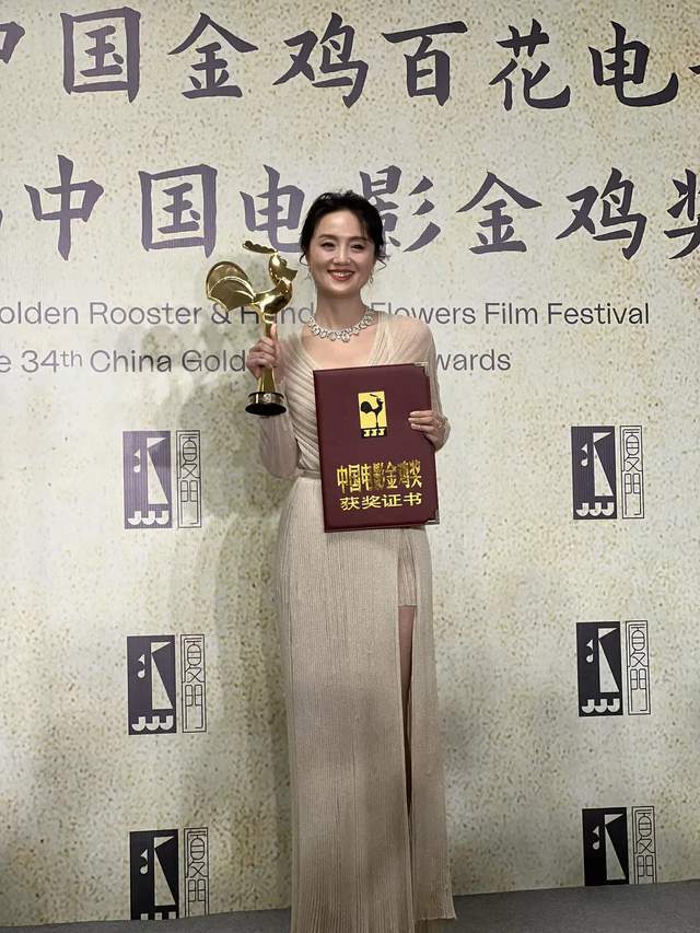 演技|34届金鸡奖:张艺谋实至名归,张译演技爆炸,有你喜欢的偶像吗?