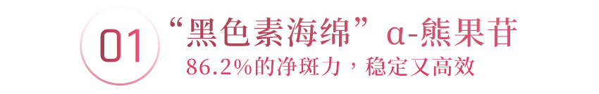 国家水初语新品 | 源头断黑一抹嫩白，国家认证、省级研究所联合研发