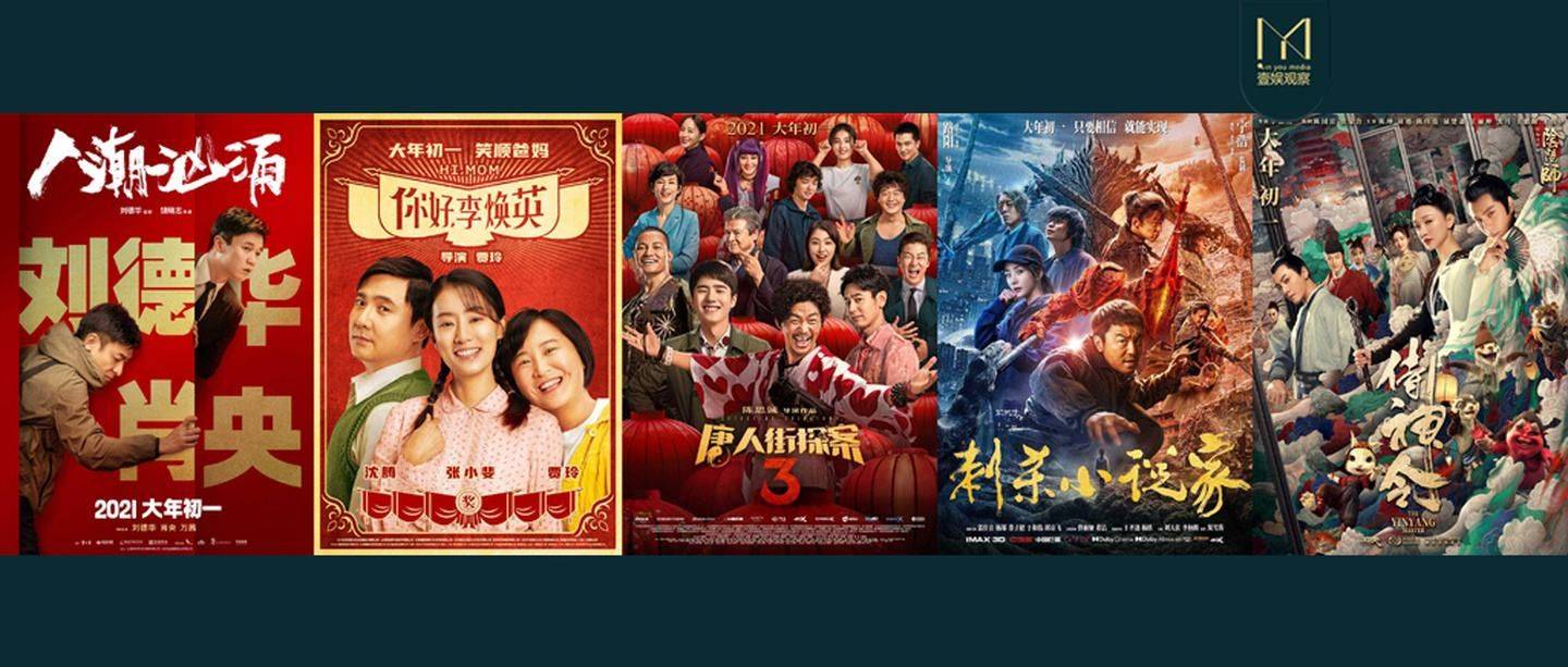 5部明年上映的港片，每一部都有“影帝”助阵，古天乐一人占三部封面图