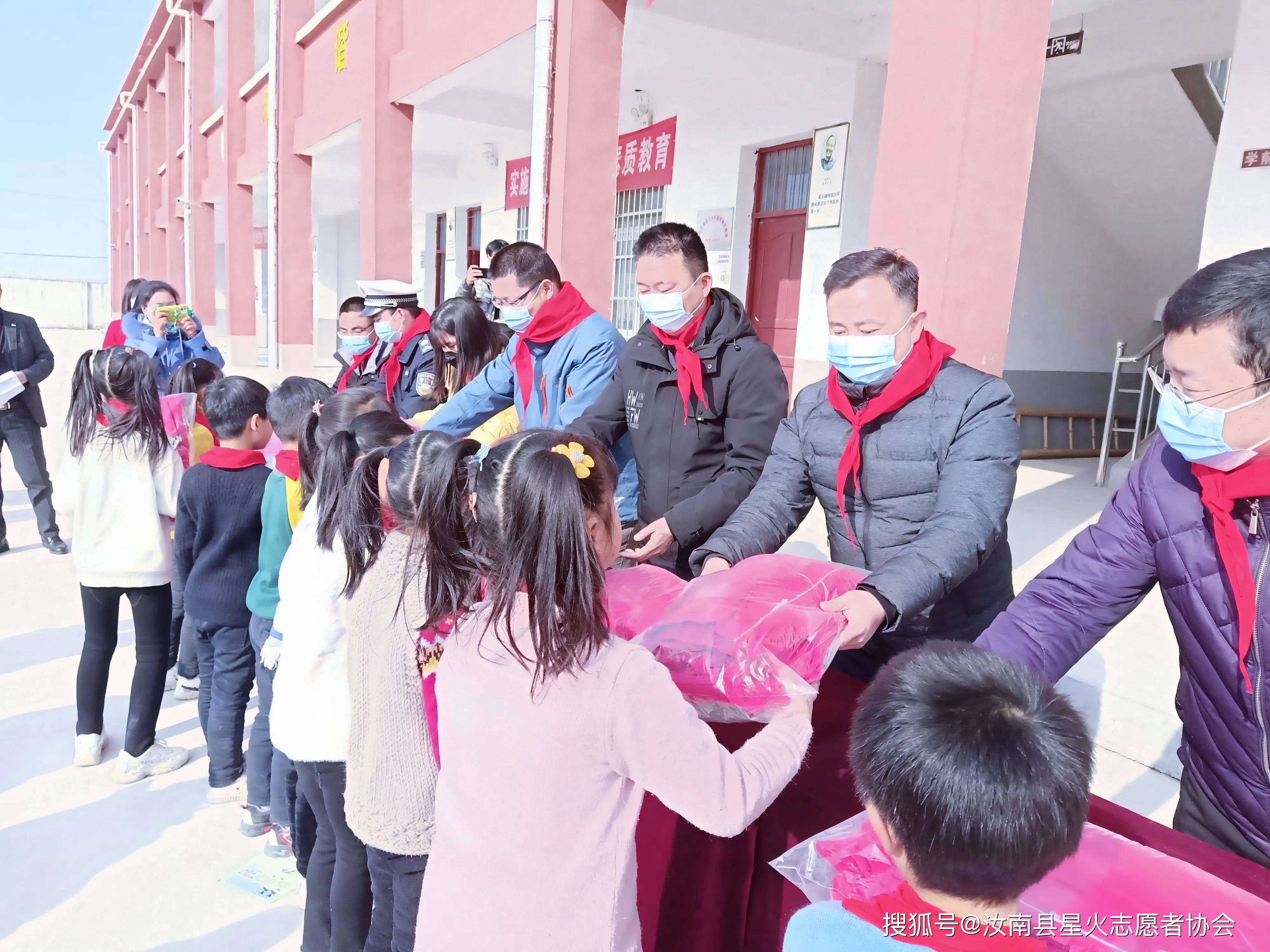 汝南星火协会携手新浪扬帆基金会走进梁祝镇徐坡小学捐赠安全校服