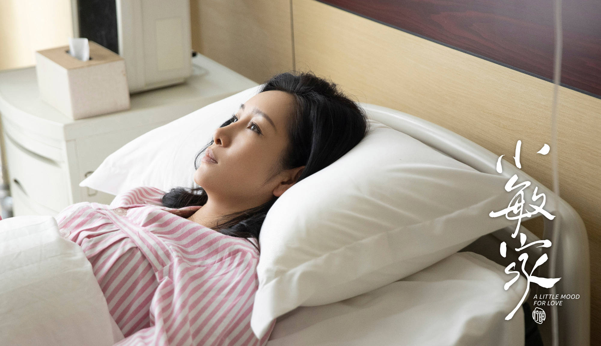 李萍|电视剧《小敏家》正在热播中，秦海璐的表演很亮眼