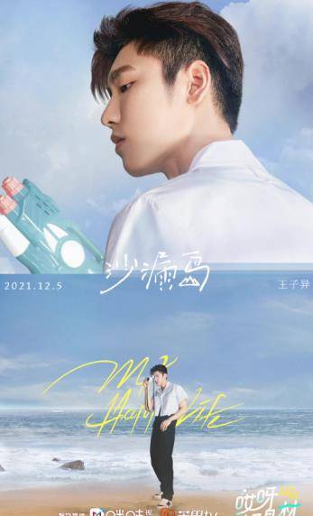 好身材|《哎呀好身材》正式定档,8位颜值明星加盟,李治廷宋妍霏撑台面