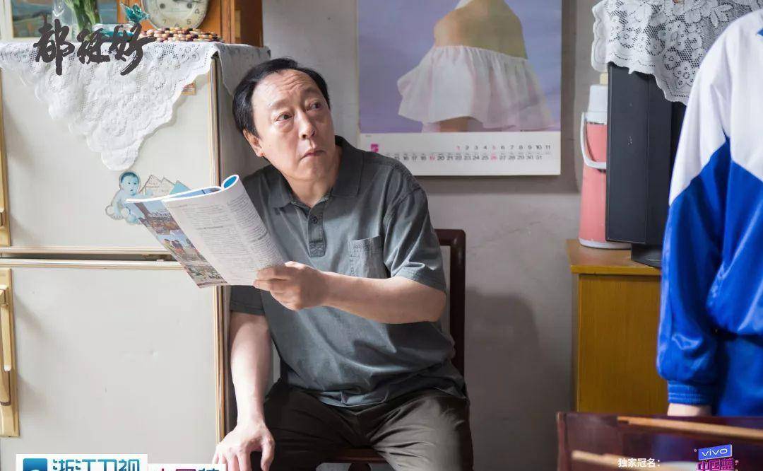 原生家庭|都挺好 打开心结，即是团圆