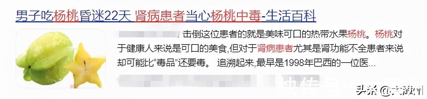 症状|一次聚会，厦门4人确诊急性肾衰竭！医生：刺激性很大