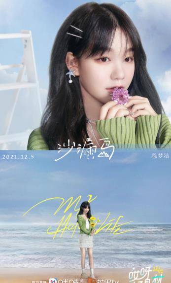 好身材|《哎呀好身材》正式定档,8位颜值明星加盟,李治廷宋妍霏撑台面