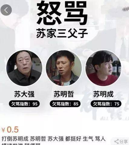 生活|其实，《都挺好》的