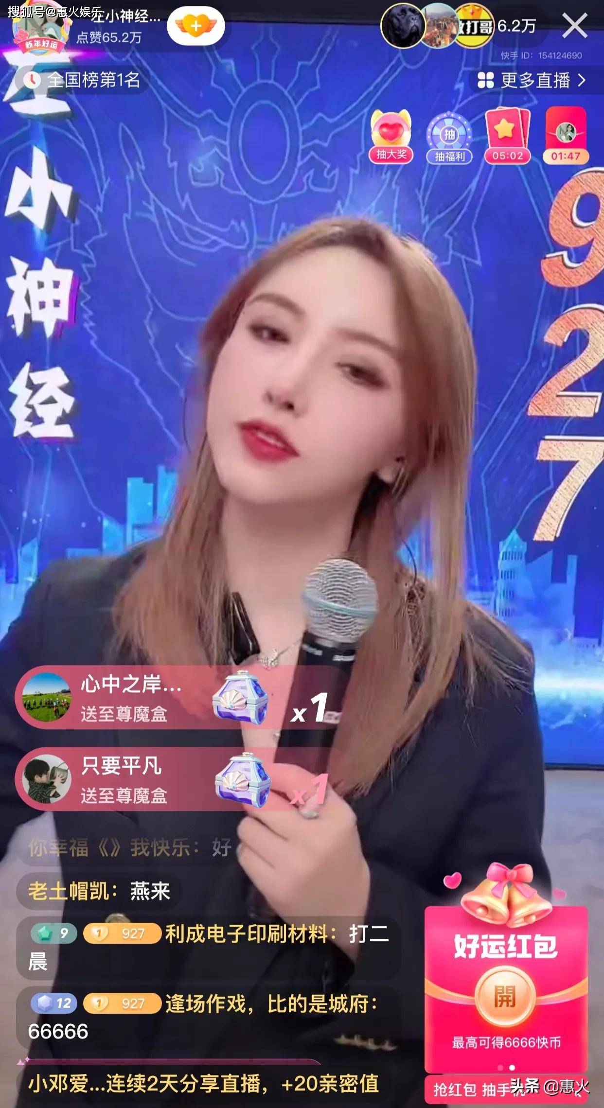 原创王思聪豪刷百万助力女主播，踩头部主播上位，网友：真厉害！