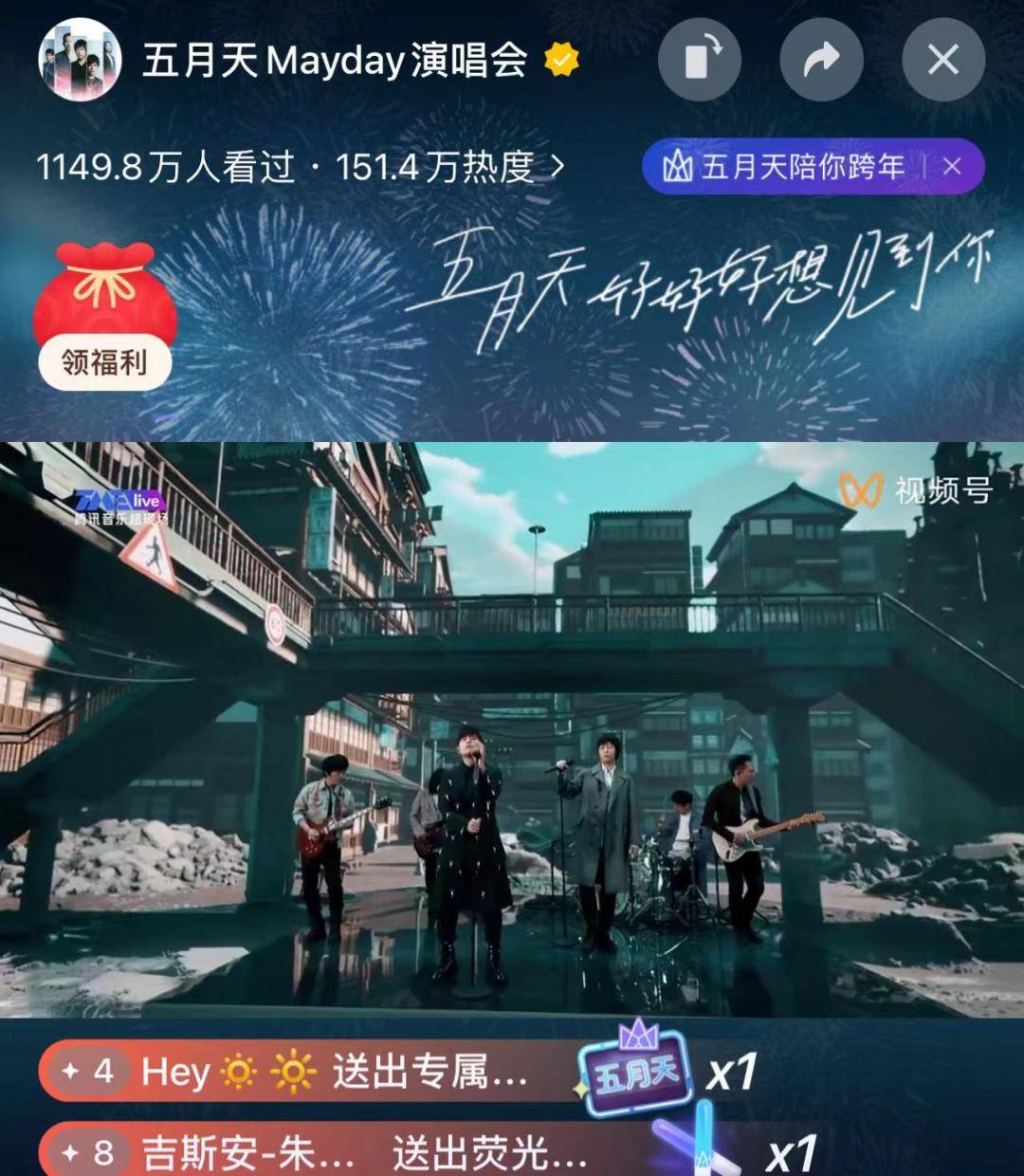 跨年演讲晚会太多，我快焦虑了