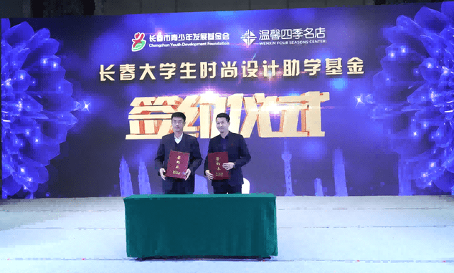 名店 “温馨四季”+都市冰雪 掀起青年冰雪时尚风