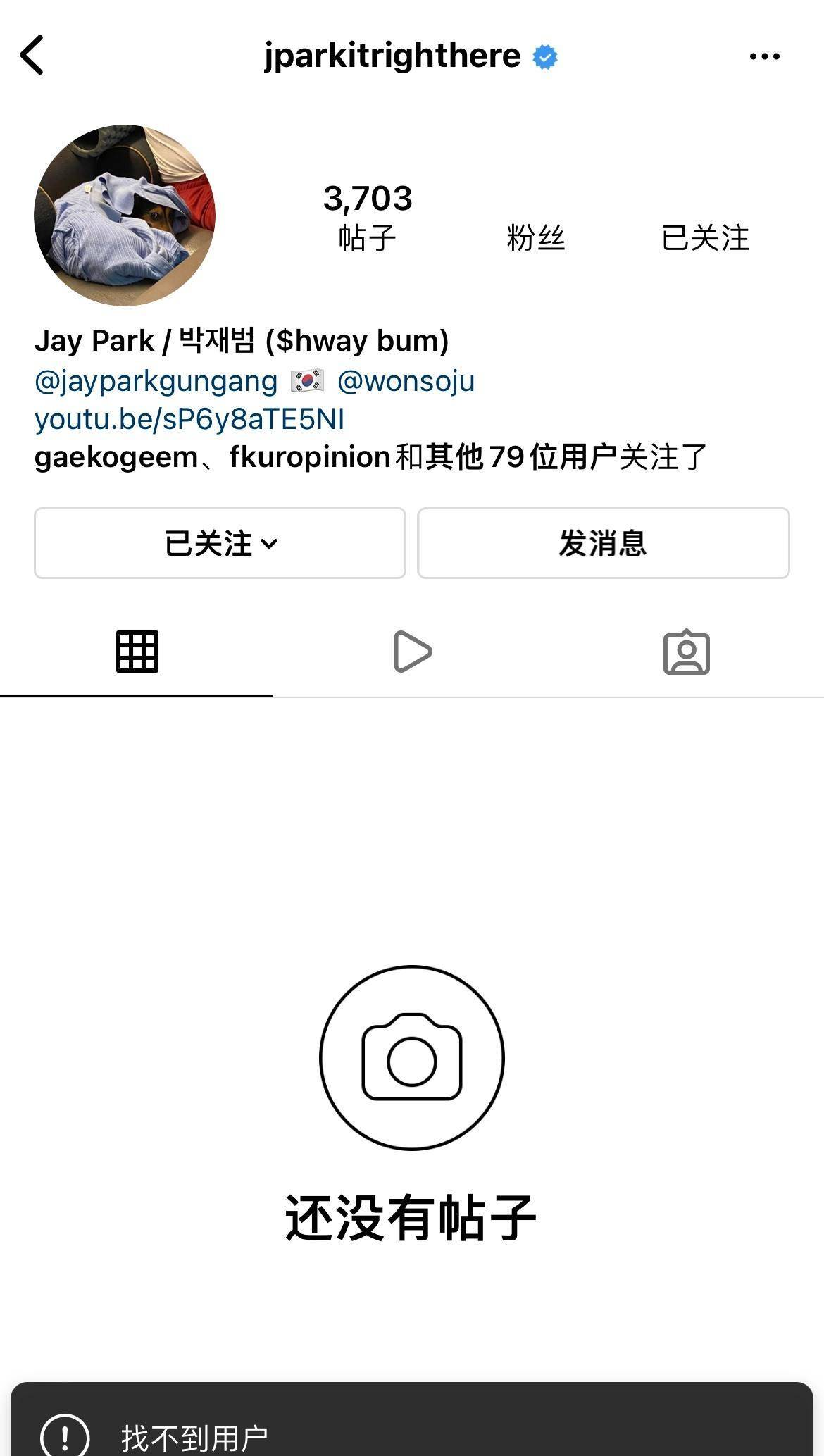 朴宰范宣布自己辞职后又注销了ins，这是要完全幕后了吗？_搜狐网