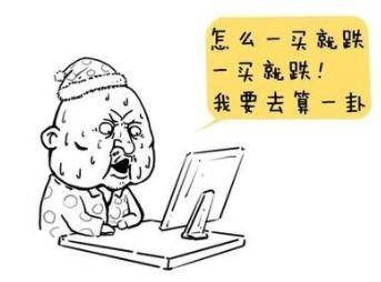 买基金最忌讳什么问题 eb3138b6506047c596f69c6e5e0a6430.jpeg