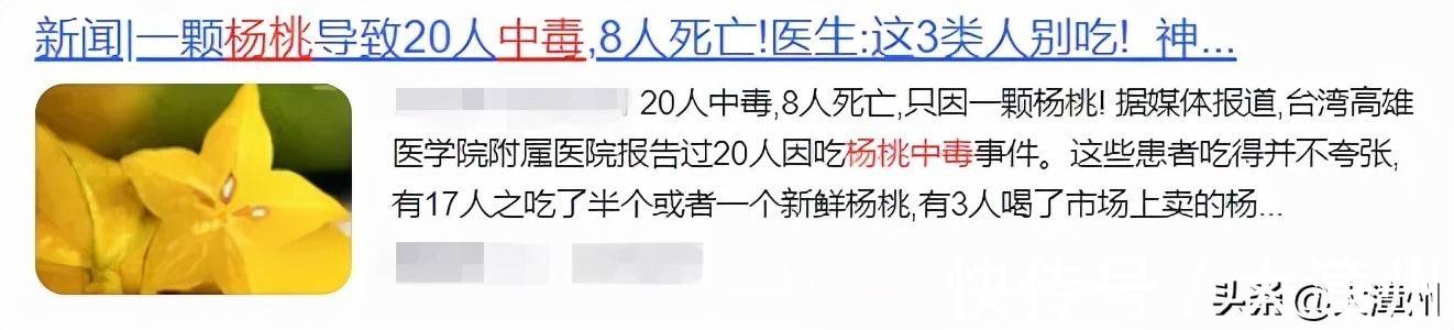 症状|一次聚会，厦门4人确诊急性肾衰竭！医生：刺激性很大