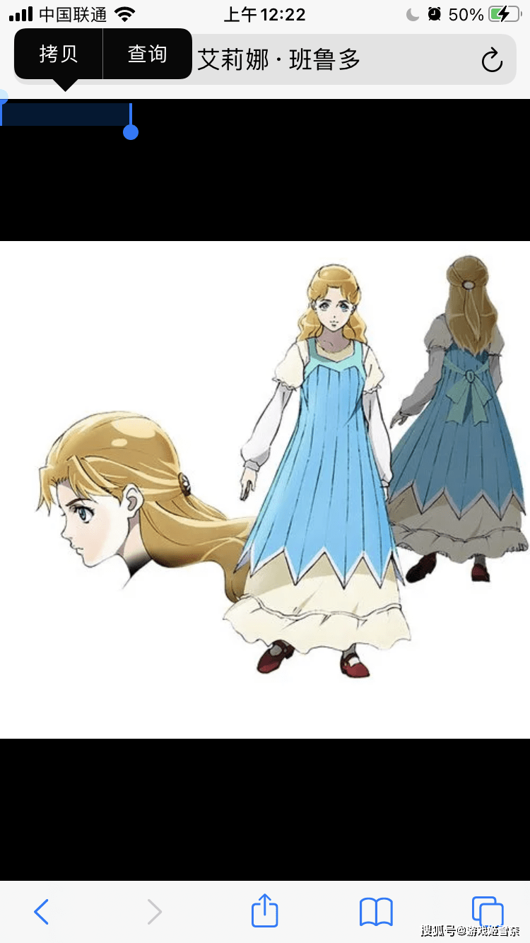 原神新角色 申鹤 详细解析,最强冰辅值得入手