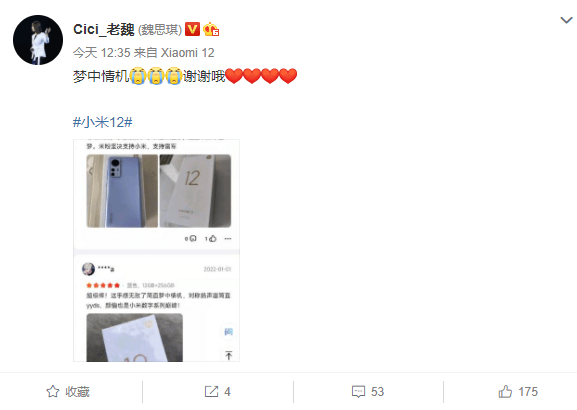 评价|3699元小尺寸旗舰!小米12首批用户评价出炉:梦中情机