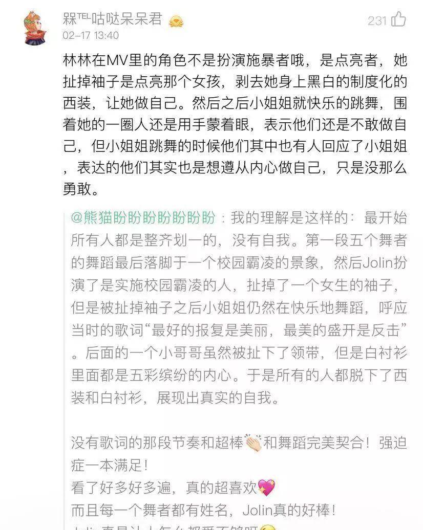 玫瑰少年纯音乐曲谱_纯音乐玫瑰少年简谱(5)