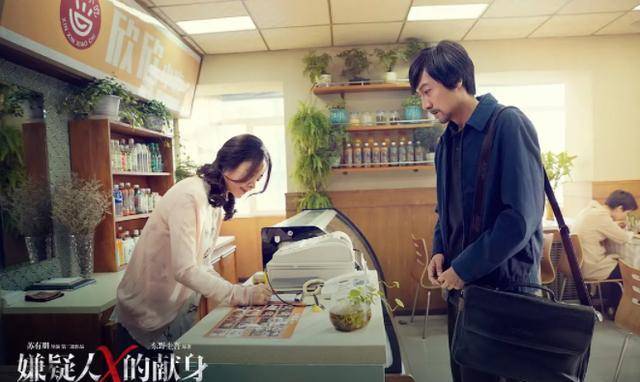 角色|杨紫面试《嫌疑人X的献身》被导演苏有朋拒?真不适合她