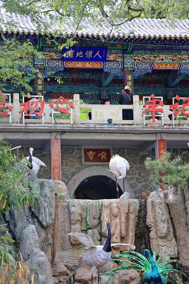 甘肅也有個嶽麓山:相傳是老子飛昇處,為西北道教勝地_臨洮縣_楊繼盛