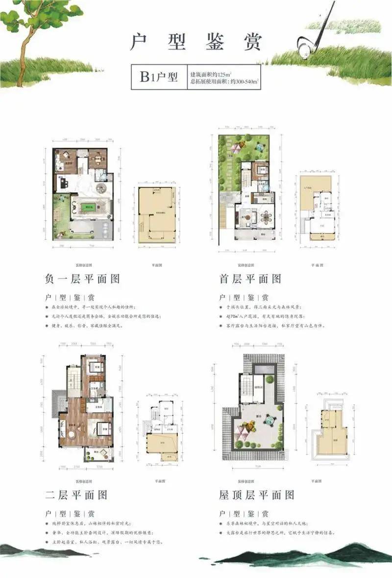 2022惠州【惠林温泉】别墅售楼处房价走势,最新户型-位置-配套信息_总价_惠林_温泉