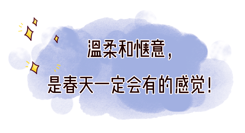 模板 还在穿一身黑吗？早春穿搭模板，平价又时髦