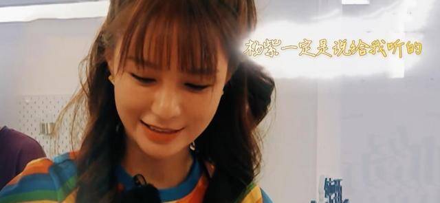 节目组|《中餐厅》配音洗白一事疑似坐实？沈梦辰的独白声音或可得出结论