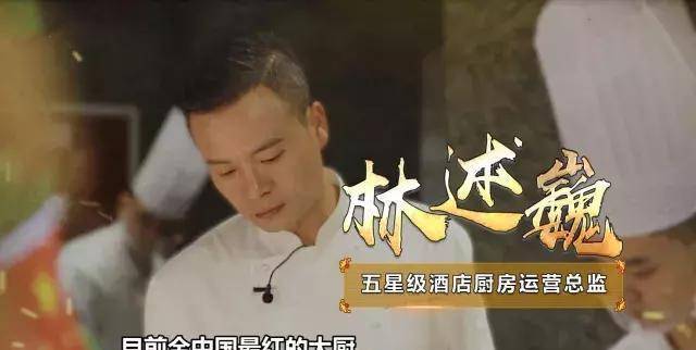 林述巍|《中餐厅》最满意一期,王鹤棣的到来,让后厨有了千军万马的感觉