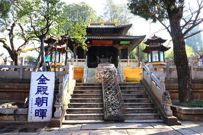 (细品昆明6)鸣凤山中金殿现,鹦鹉麓里晨钟鸣!_云南_吴三桂_风景区