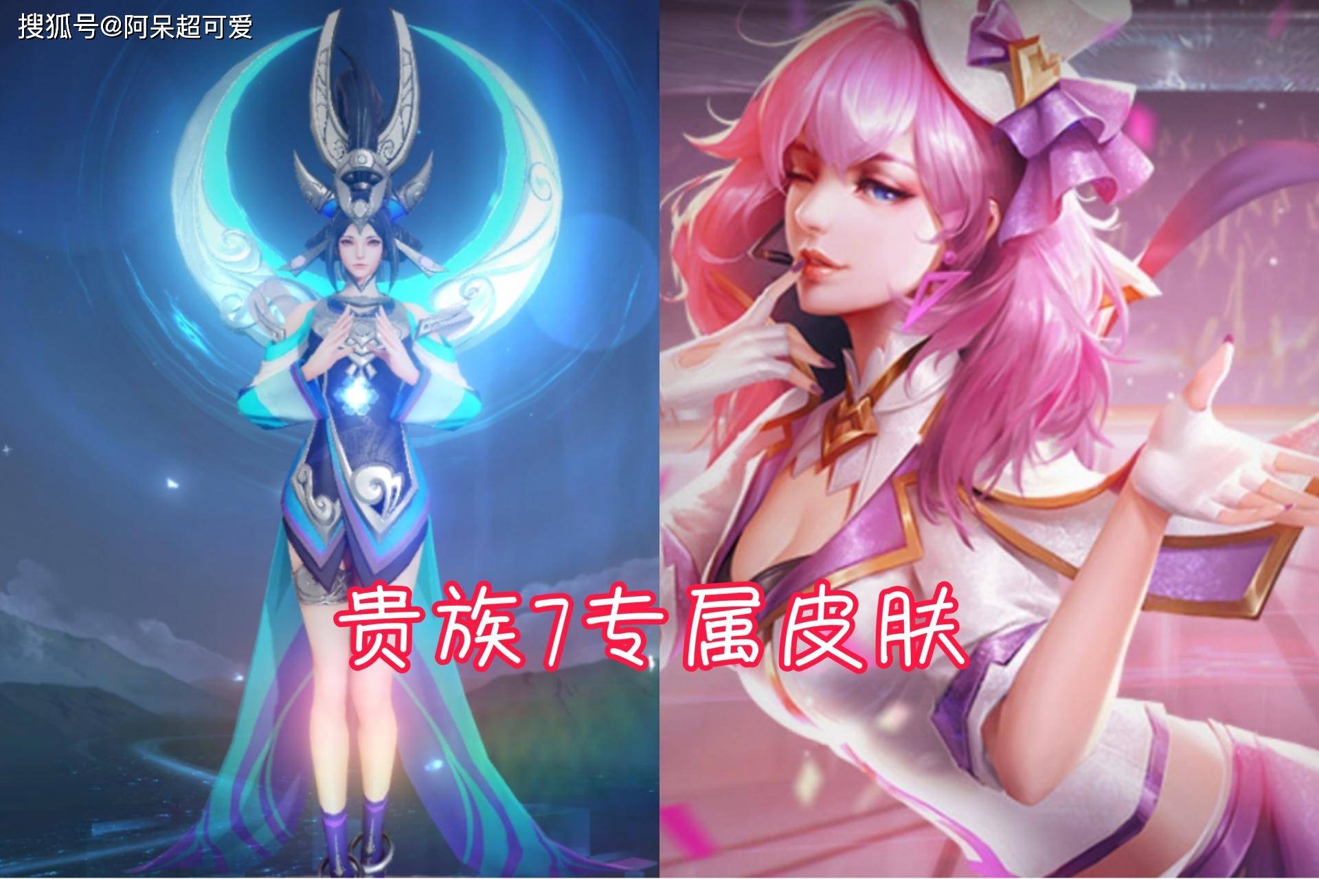 原创虞姬新皮肤有变程咬金六元皮肤即将来袭贵族七皮肤延期