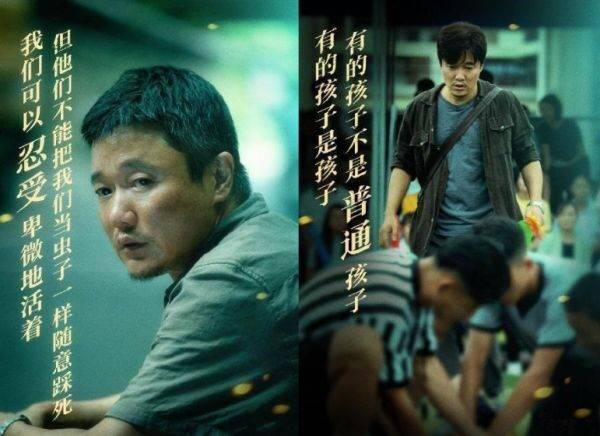 佳作|《误杀2》8.82亿领跑贺岁档，三部佳作开始逆袭，好档期不如好口碑