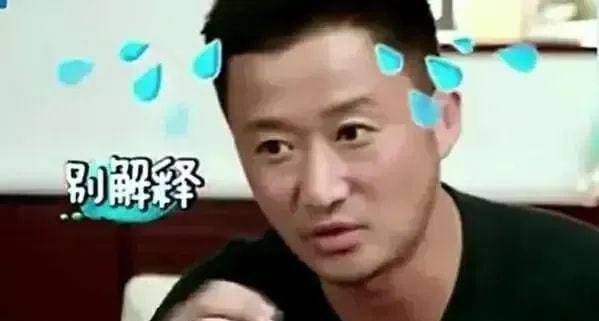 因为|吴京参加节目，导演组翻出3个安全套，谢楠脸红：你带这个干嘛啦
