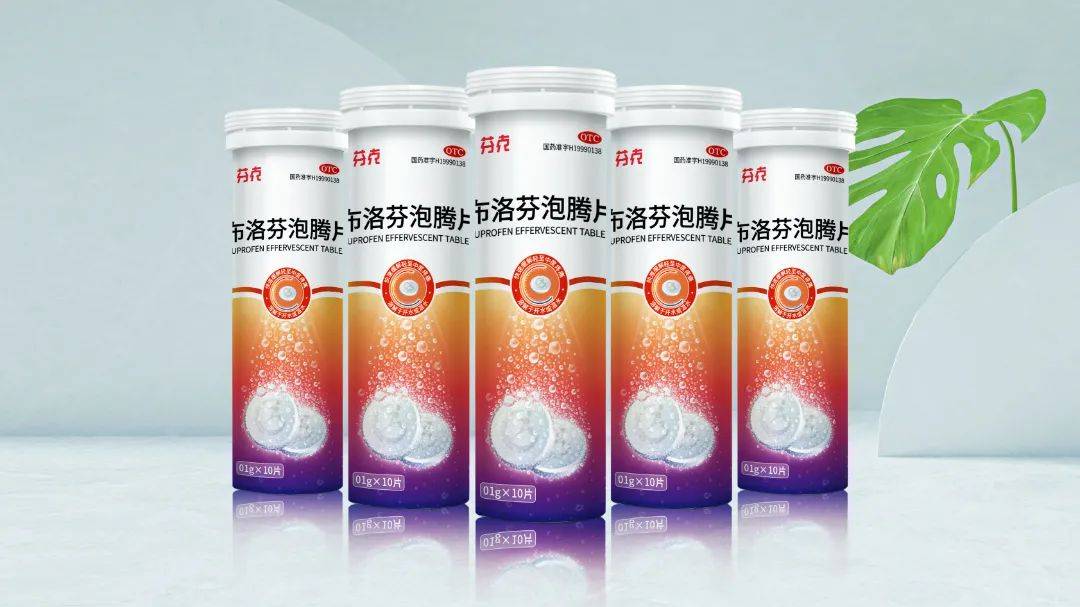 药盒包装设计理念_药品包装盒的设计_药品包装盒设计案例