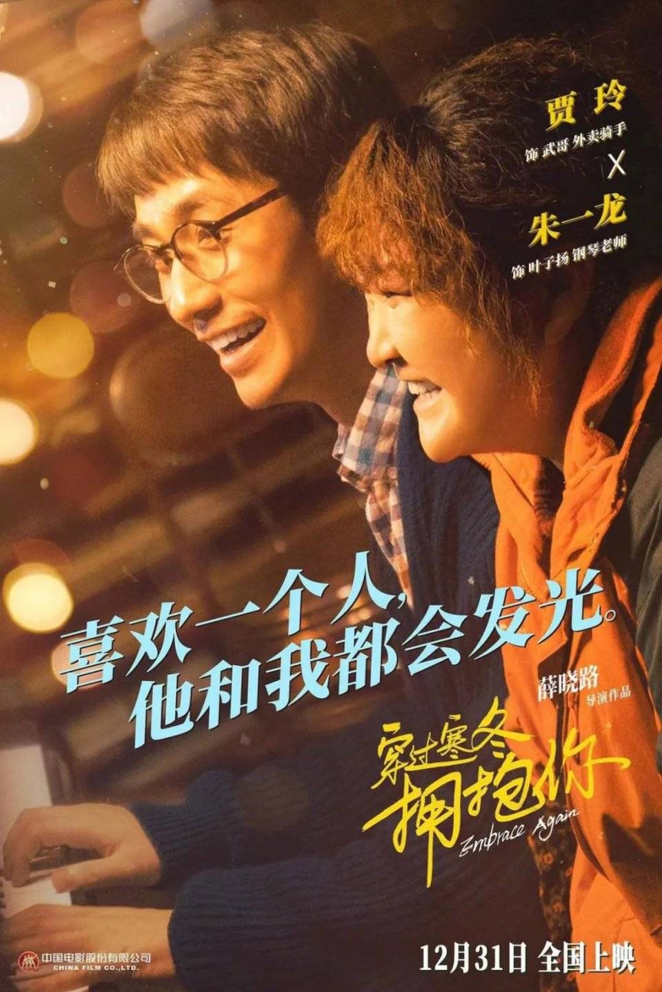 重生之缘来是你 重生之缘来是你顾涵宁