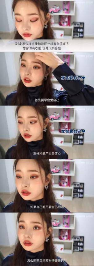 密码|韩综《单身即地狱》女嘉宾颜值天花板！宋智雅的魅力密码是什么？