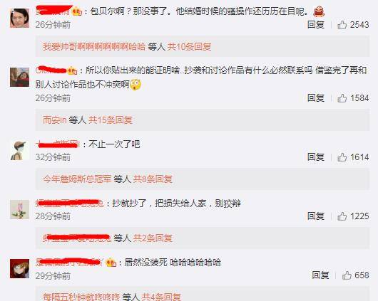 徐克|包贝尔“巧妙”回应抄袭质疑：“点名”编剧的朋友亲身经历