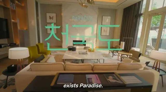 密码|韩综《单身即地狱》女嘉宾颜值天花板！宋智雅的魅力密码是什么？