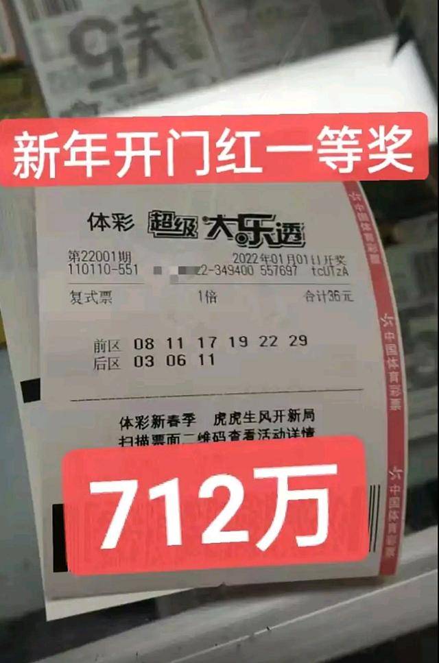 大乐透的开奖时间是哪几天 a548bb9d66d643a8a3368be59f73115c.jpeg