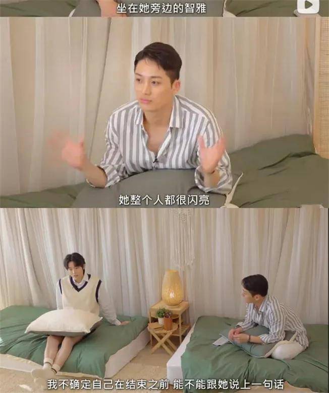 密码|韩综《单身即地狱》女嘉宾颜值天花板！宋智雅的魅力密码是什么？